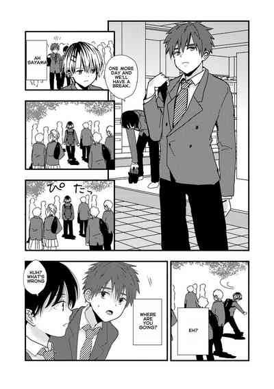 Boku no Sukina Hito wa Sensei no Aijin Deshita | The Person I Like Is My Teacher's Lover 2