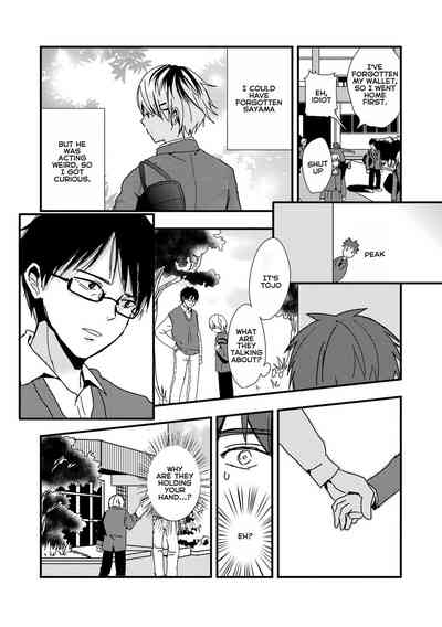 Boku no Sukina Hito wa Sensei no Aijin Deshita | The Person I Like Is My Teacher's Lover 3