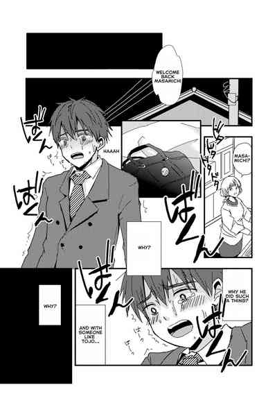 Boku no Sukina Hito wa Sensei no Aijin Deshita | The Person I Like Is My Teacher's Lover 5