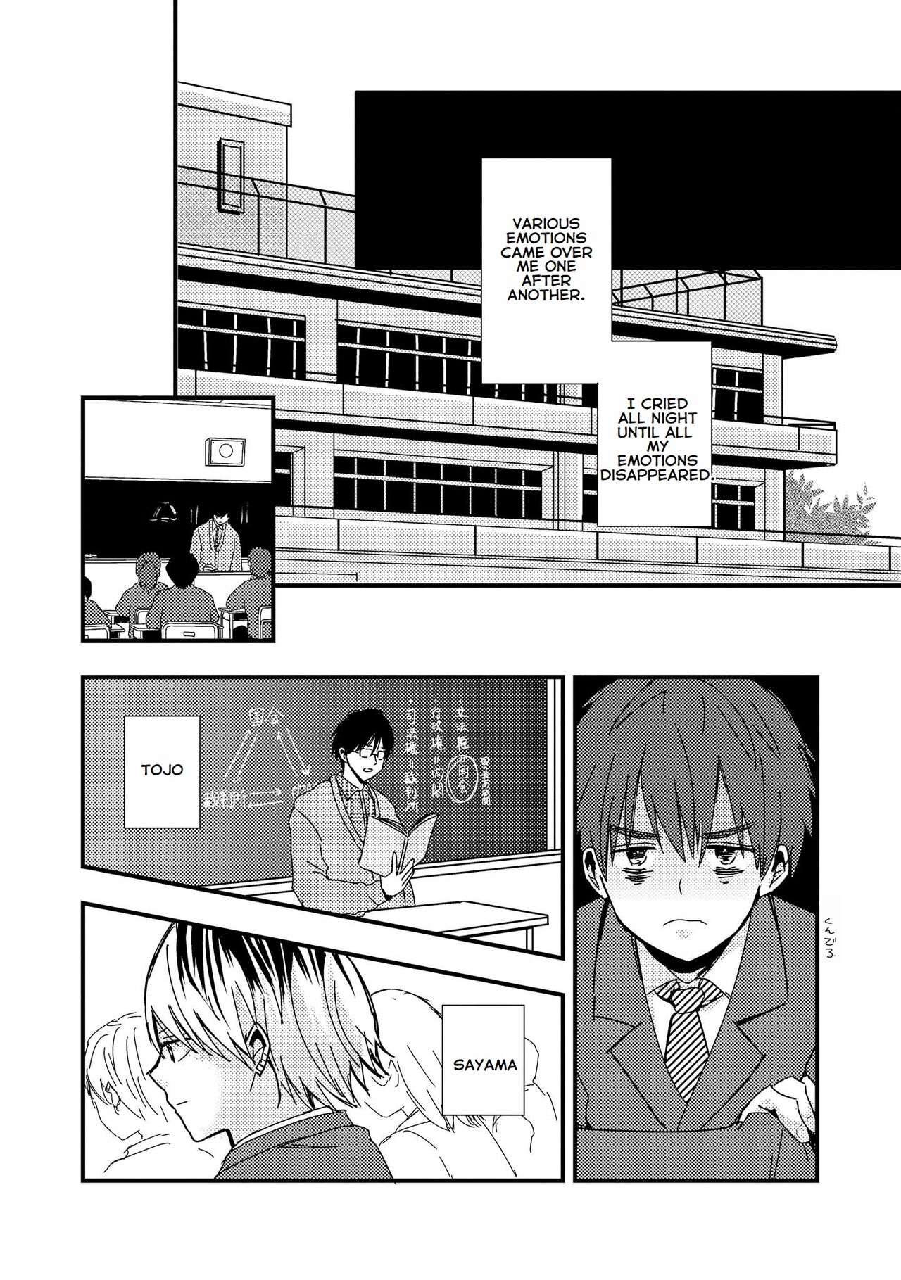 Boku no Sukina Hito wa Sensei no Aijin Deshita | The Person I Like Is My Teacher's Lover 7