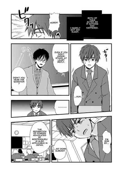 Boku no Sukina Hito wa Sensei no Aijin Deshita | The Person I Like Is My Teacher's Lover 9