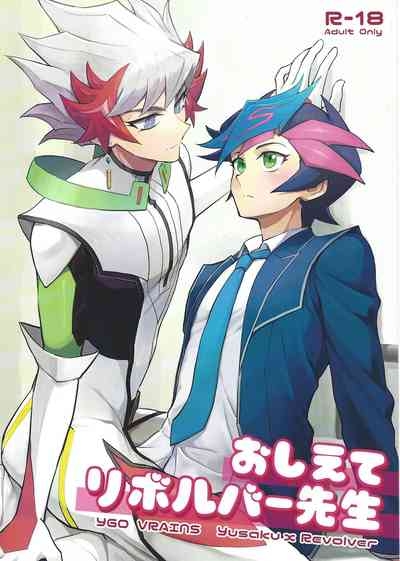 Oshiete riboruba sensei 1