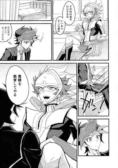 Oshiete riboruba sensei 4