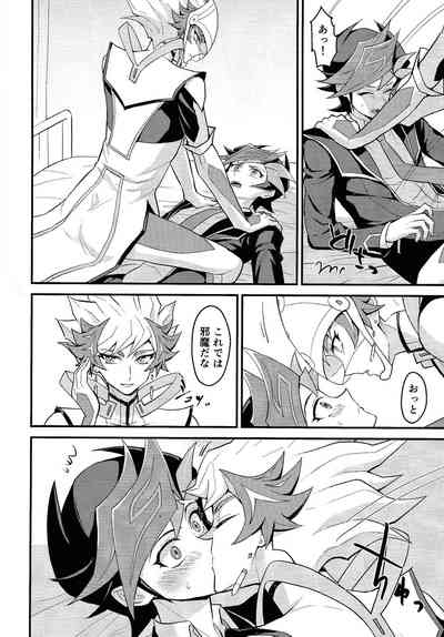 Oshiete riboruba sensei 5