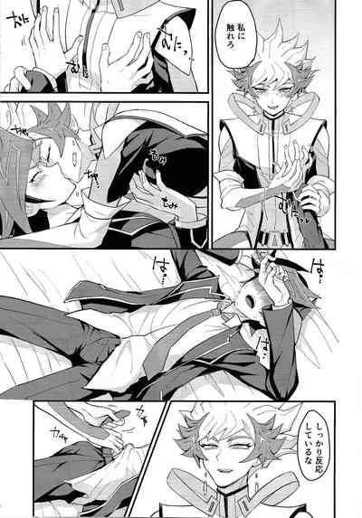 Oshiete riboruba sensei 6