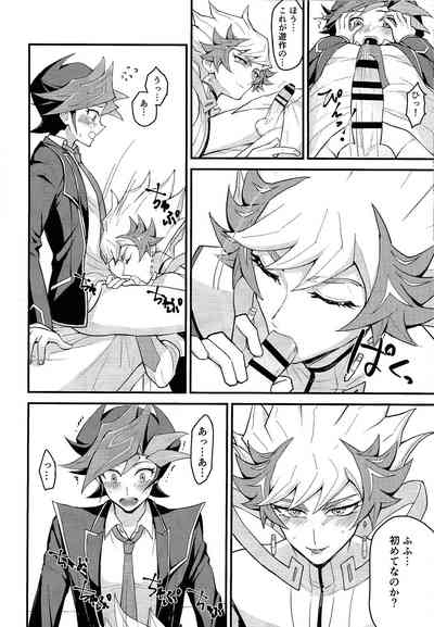 Oshiete riboruba sensei 7