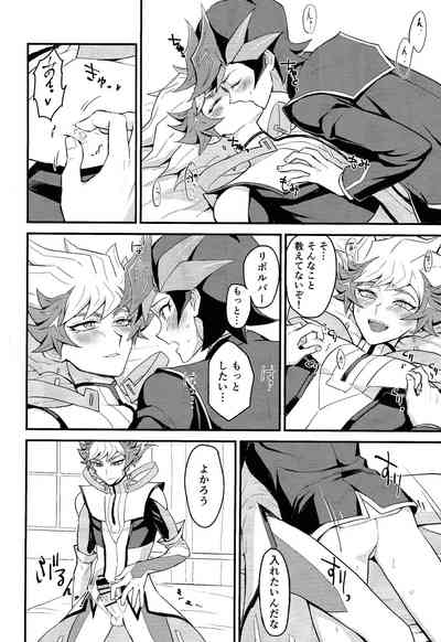 Oshiete riboruba sensei 9