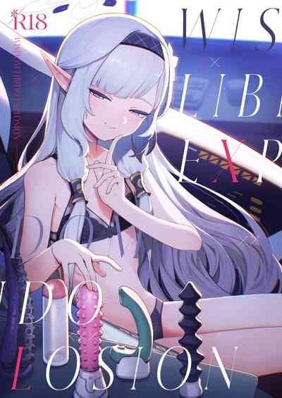WISDOM LIBIDO EXPLOSION 1
