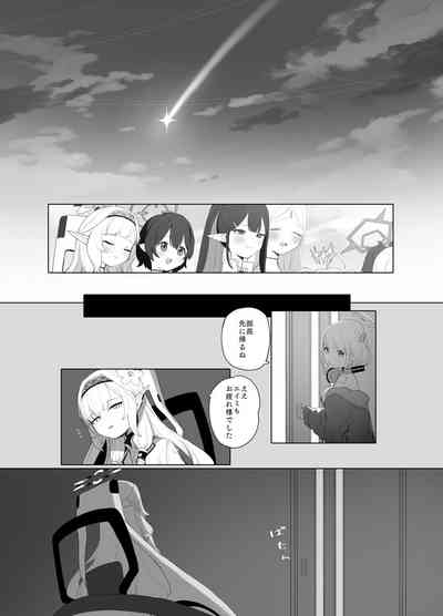WISDOM LIBIDO EXPLOSION 5