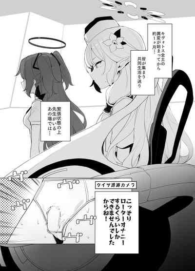 WISDOM LIBIDO EXPLOSION 7