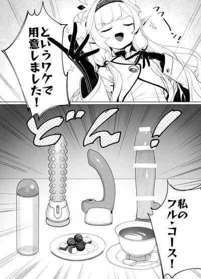 WISDOM LIBIDO EXPLOSION 9