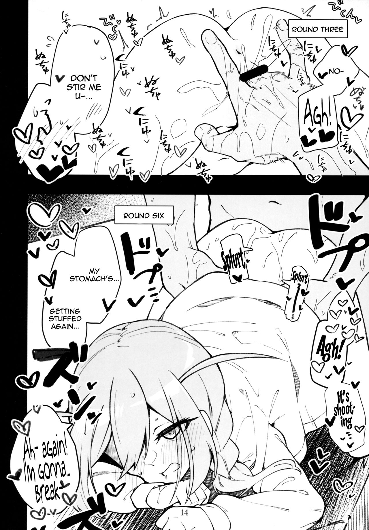 Mirishita no Ecchi na Rakugaki Shuu 6 / Mirishita's Lewd Shetchbook 6 14