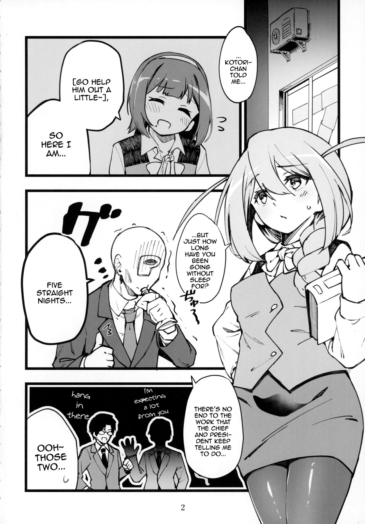 Mirishita no Ecchi na Rakugaki Shuu 6 / Mirishita's Lewd Shetchbook 6 2