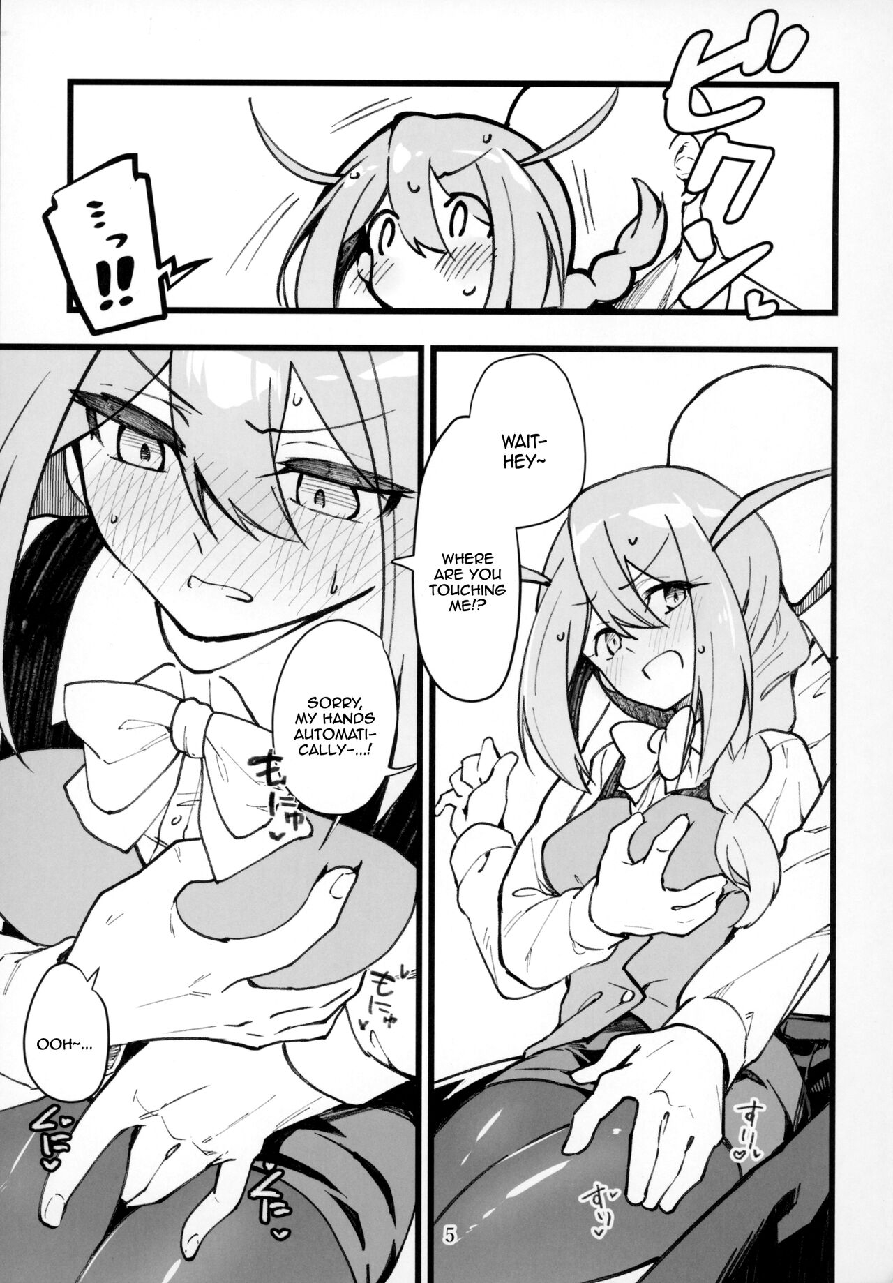 Mirishita no Ecchi na Rakugaki Shuu 6 / Mirishita's Lewd Shetchbook 6 5