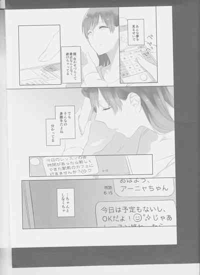 Hoshi Oroshi no Yoru 10
