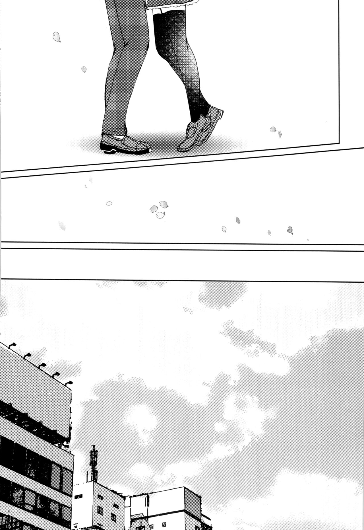 Bokura no Nozonda Ao - Page 25