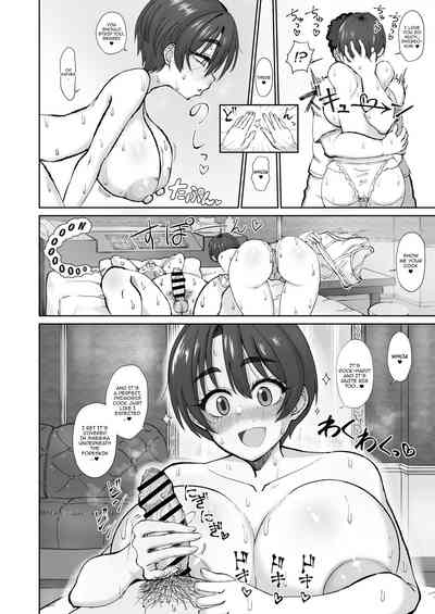 Ijou Dokushin Dansei demo Ero Doujin Sakka nara Ganmen SSR no Bakunyuu Yariman Onna Follower to Offpako Dekiru!/Even A Weirdo Can Fuck A Slutty Follower With SSR-Level 9