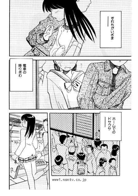 Professional - Page 2