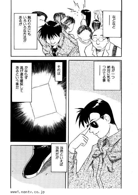 Professional - Page 3