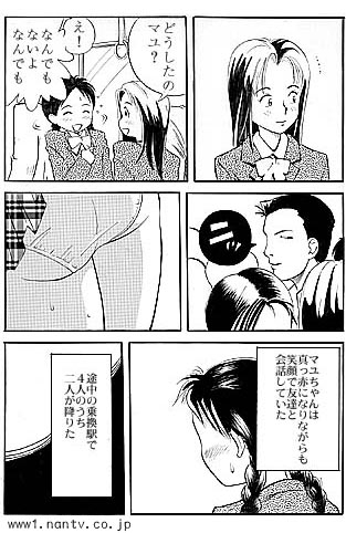 Ichigo Ichie - Page 7