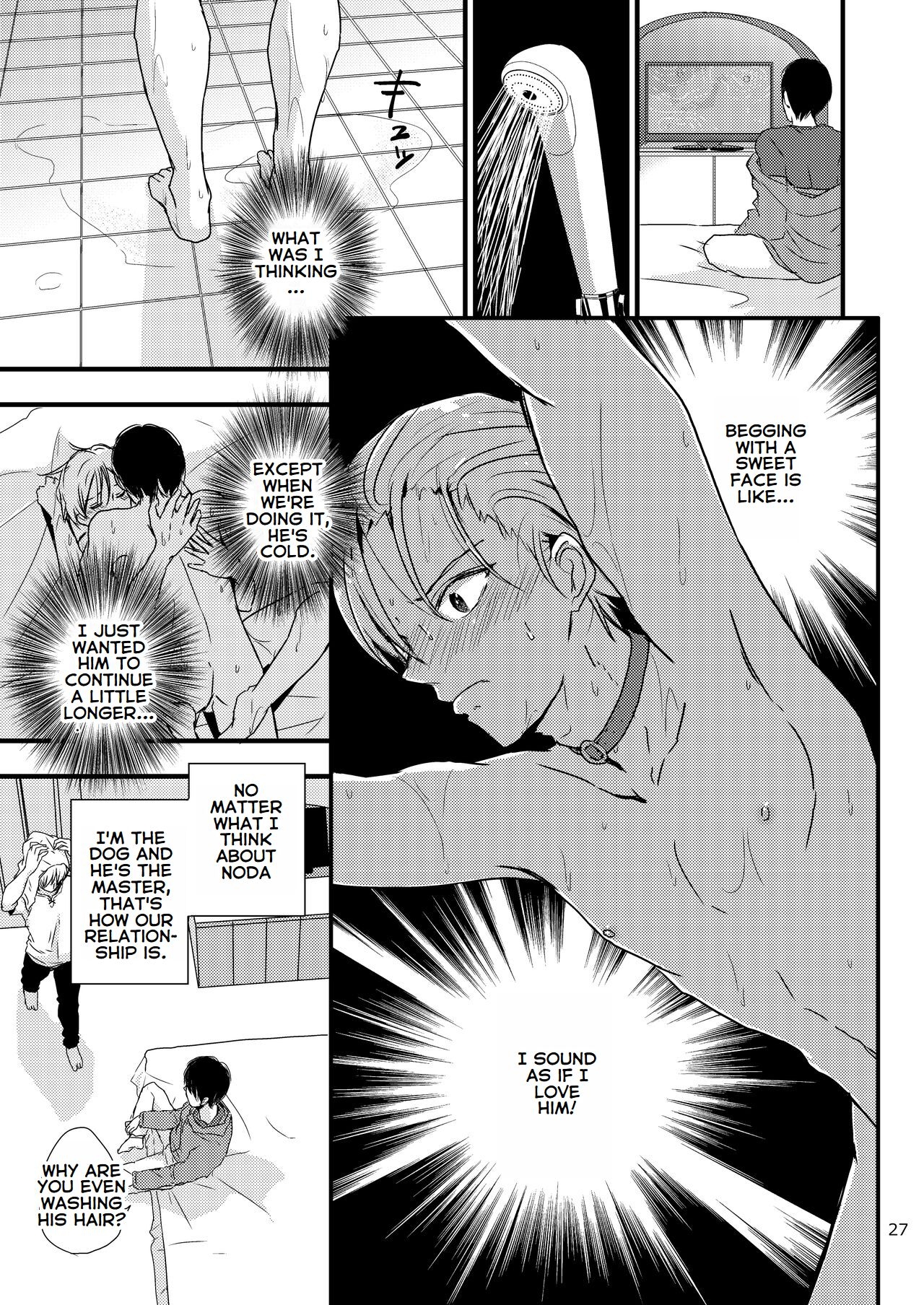 Ura to Ura no Koufukuron | The Hidden Theory of Happiness - Page 26