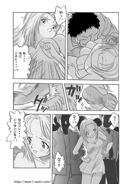 Eight Hand Heaven - Page 5