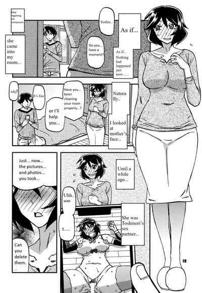 Akebi no Mi - Fumiko CONTINUATION 10