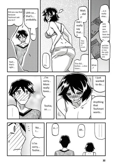 Akebi no Mi - Fumiko CONTINUATION - Page 13