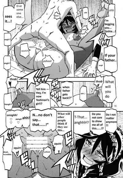 Akebi no Mi - Fumiko CONTINUATION - Page 8