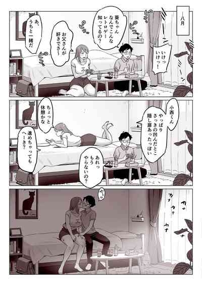 "Kyougaku"Bakunyuu Oyako wo kakushidorishitakekka... 6