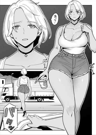 Truckgirl to Iedeboy Otona he no tabi 3