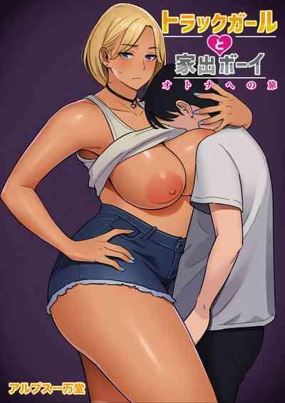 Truckgirl to Iedeboy Otona he no tabi 6