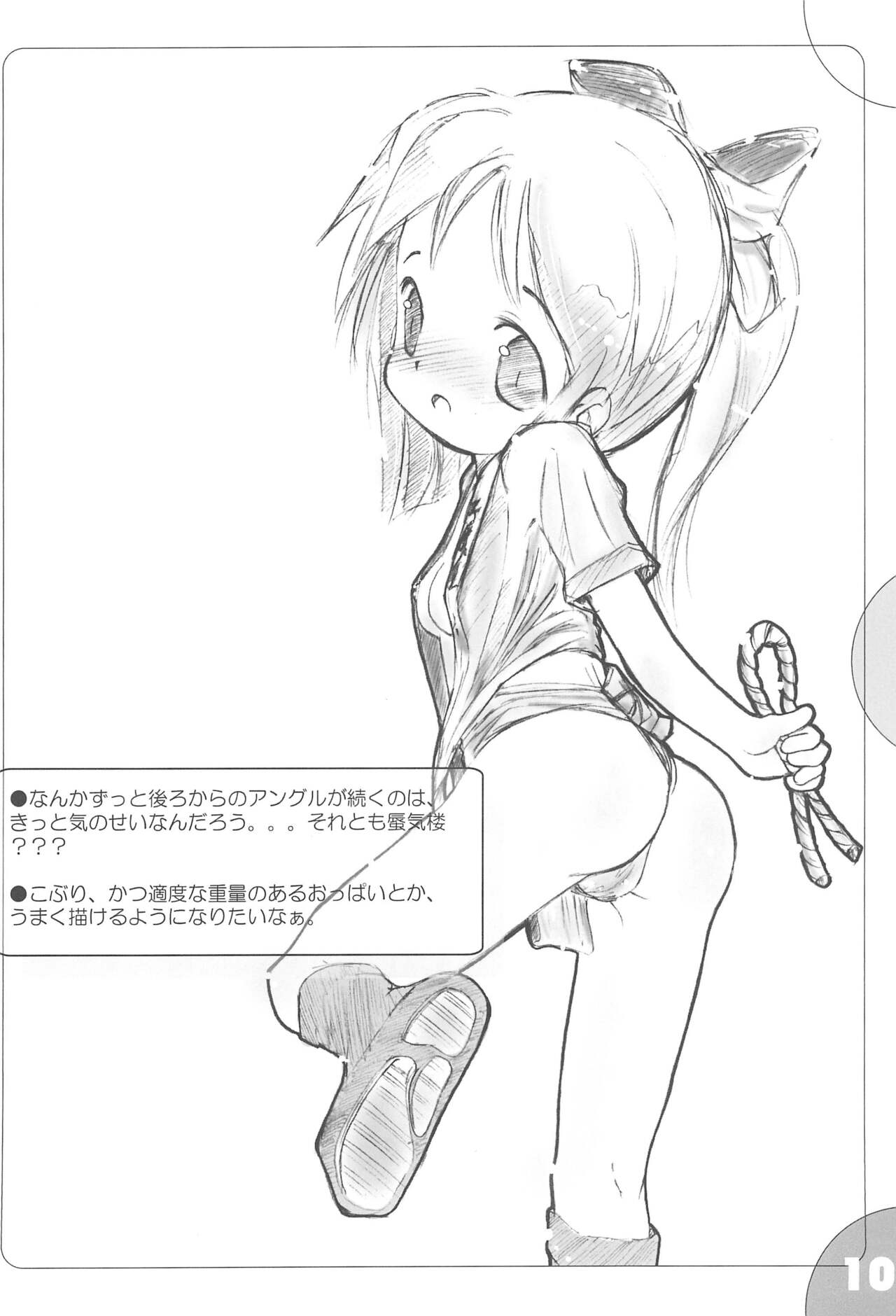 PLANS FOR EVERYONE - Page 10