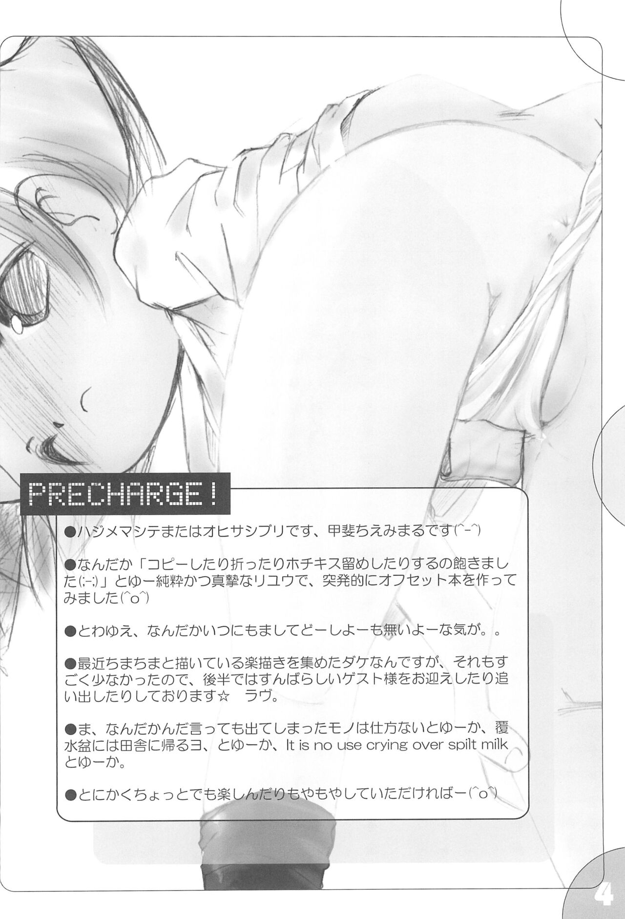 PLANS FOR EVERYONE - Page 4