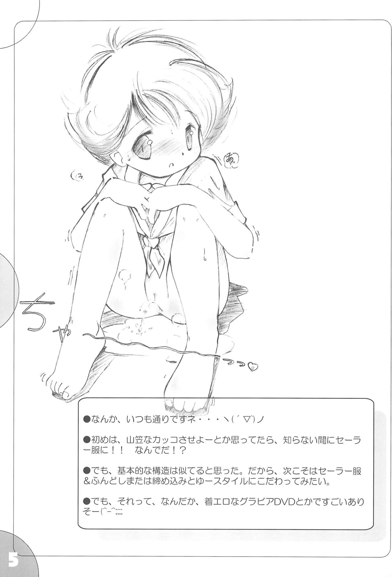 PLANS FOR EVERYONE - Page 5