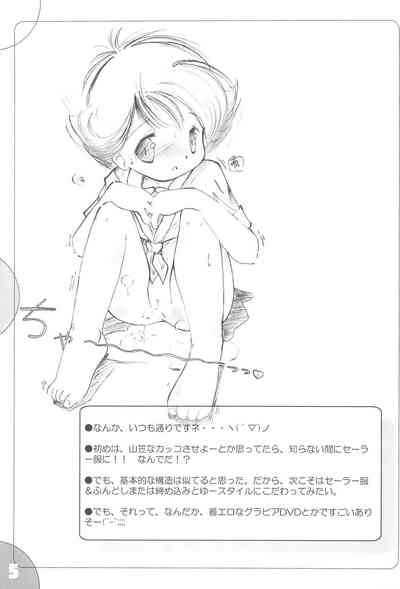 PLANS FOR EVERYONE 5