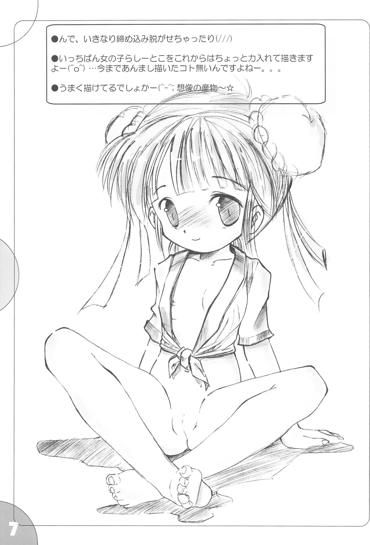 PLANS FOR EVERYONE - Page 7