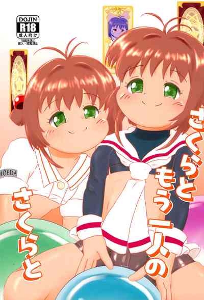 Sakura to mou Hitori no Sakura to 1