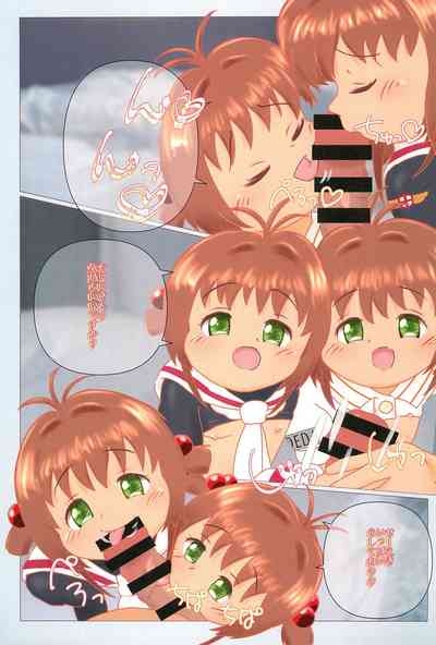 Sakura to mou Hitori no Sakura to 3