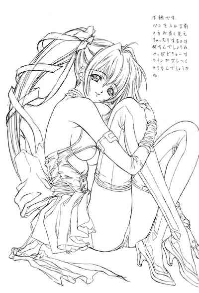 Popuri Club 5