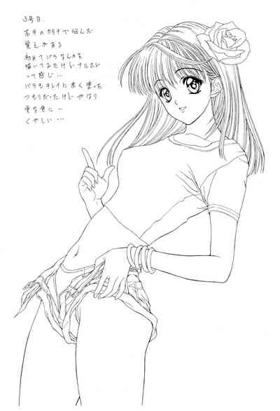 Popuri Club 8