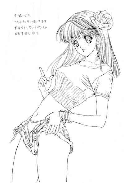Popuri Club 9