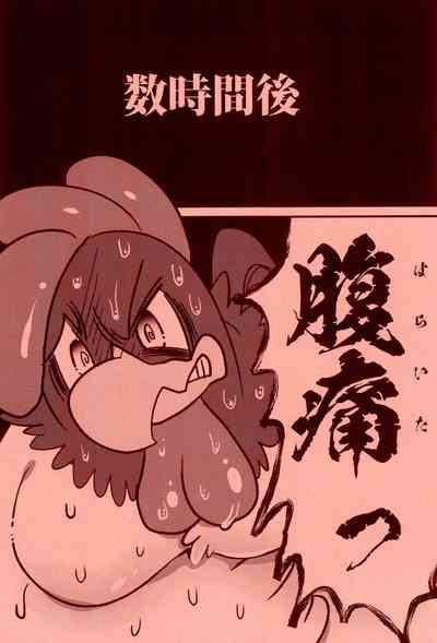 Taiketsu Coelacanth Ryouri 10