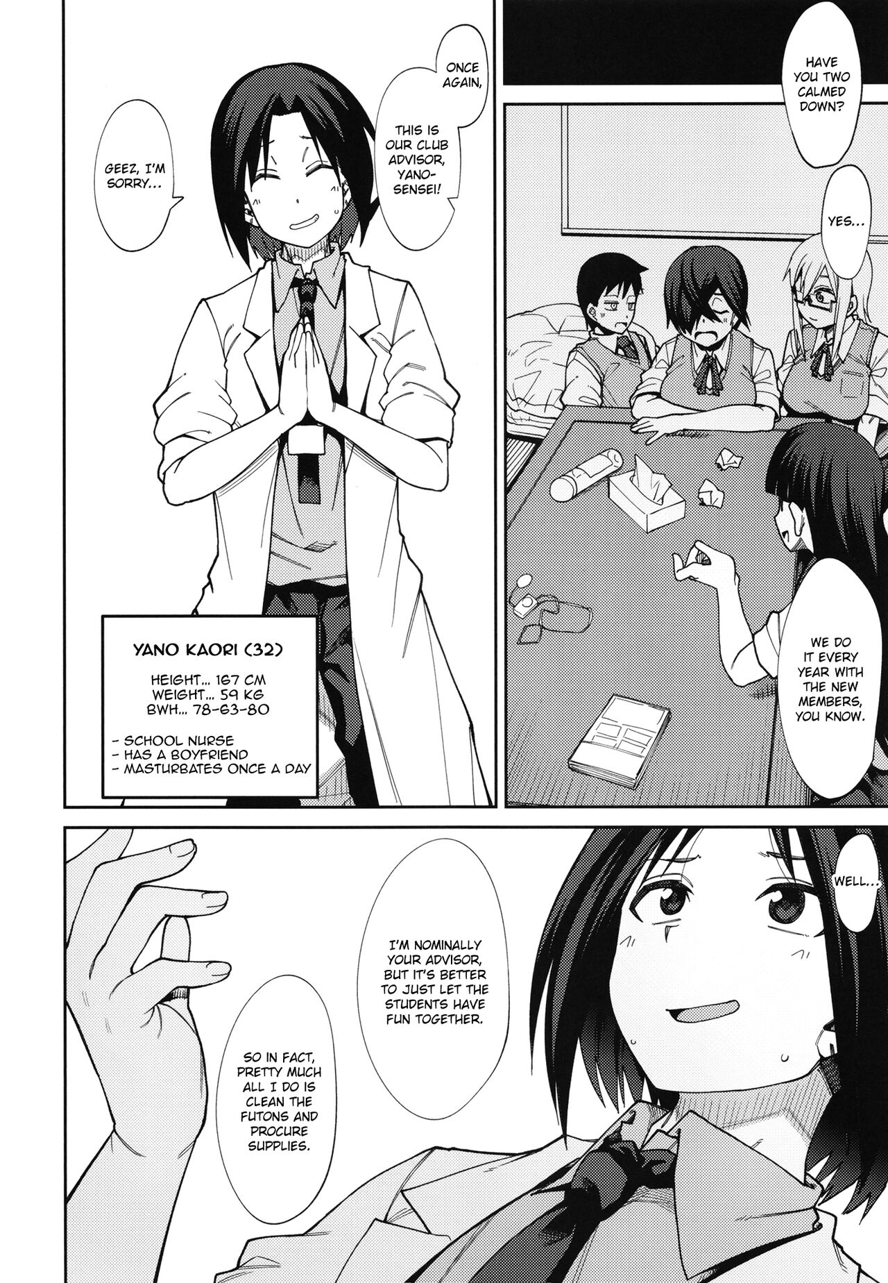 Houkago Koubi Doukoukai e Youkoso!! 1.5 | Welcome to the Afterschool Breeding Club!! 1.5 - Page 22