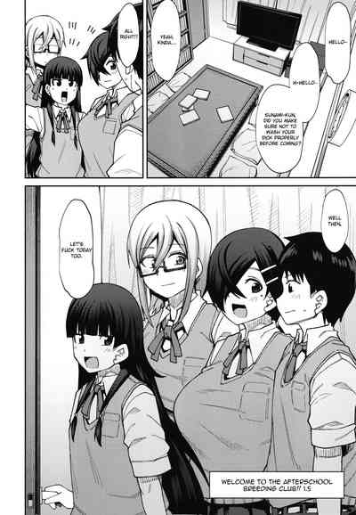 Houkago Koubi Doukoukai e Youkoso!! 1.5 | Welcome to the Afterschool Breeding Club!! 1.5 4