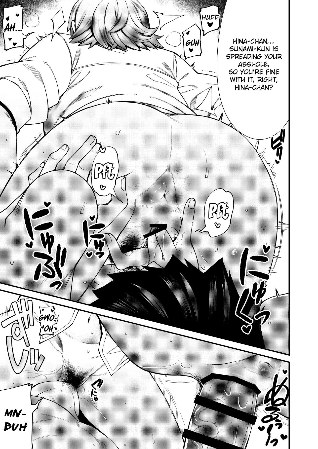 Houkago Koubi Doukoukai e Youkoso!! Jimi Joshi 3nin + Hoken Kyoushi Hen | Welcome to the Afterschool Breeding Club!! 3 Plain Girls + School Nurse Arc - Page 11