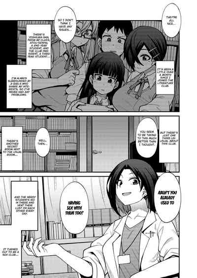Houkago Koubi Doukoukai e Youkoso!! Jimi Joshi 3nin + Hoken Kyoushi Hen | Welcome to the Afterschool Breeding Club!! 3 Plain Girls + School Nurse Arc 5