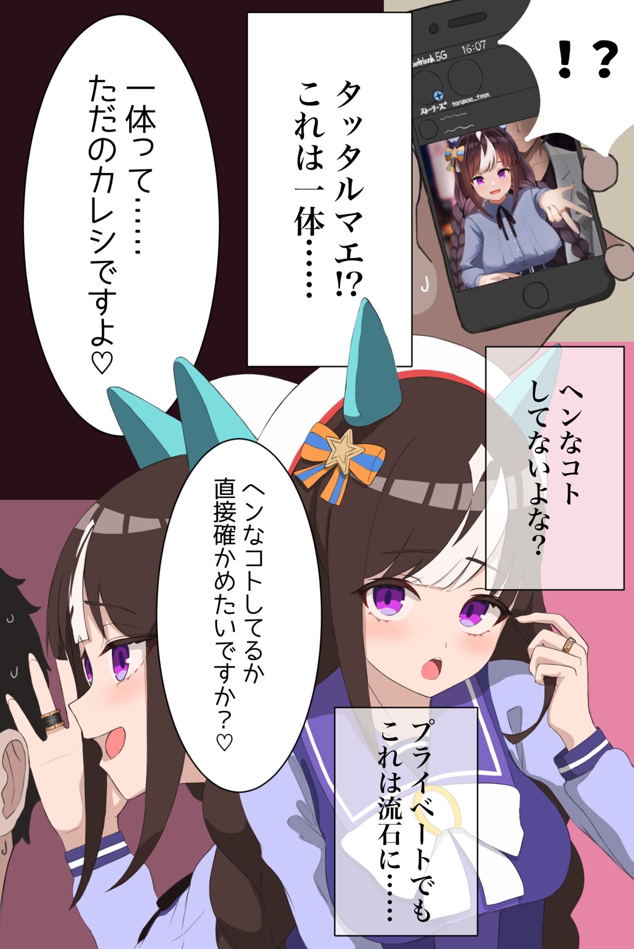 [fanbox] 温禰古丹島（温尔古丹岛）（~202409） - Hentaiaz.com - 2