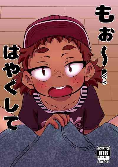 Mou~! Hayaku Shite 1