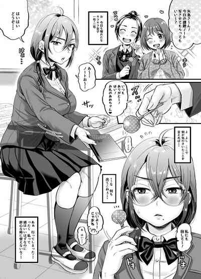 セックスの気持ちよさを知ったから人生楽しくなりそうです 4